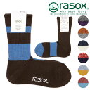 rasox ラソックス メンズ・レディース ソックス　靴下 DRMIX ディーアールミックス[CA090CR10]ラソックス rasox【メール便可】