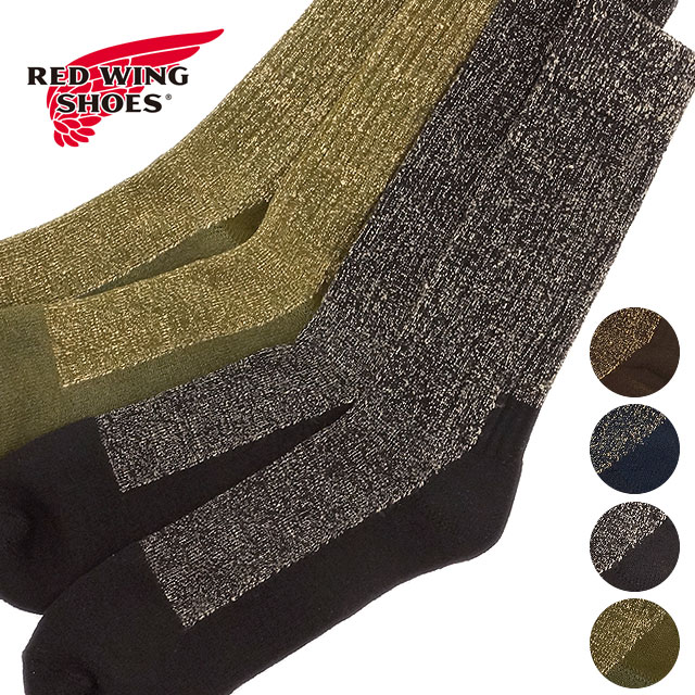 レッドウィング メンズ アパレル ブーツ ソックス 靴下 REDWING BOOT SOCKS [97173/97174]【メール便可】