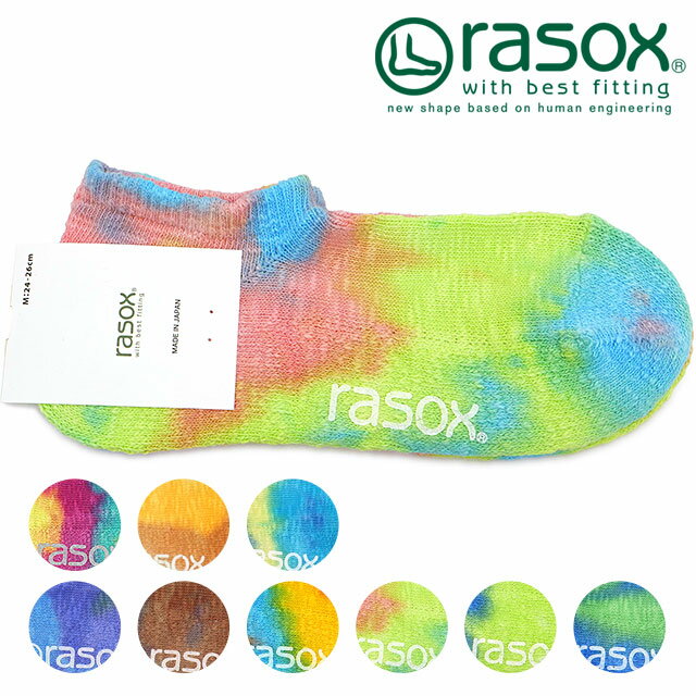 【在庫限り】【ラスト1足】rasox ラソックス...の商品画像
