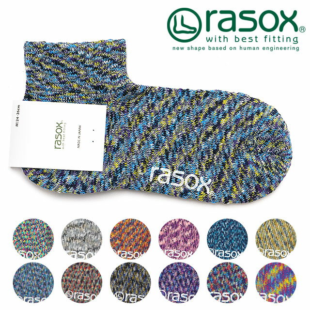樂天商城 - 【最大100%ポイントバック】rasox ラソックス メンズ・レディース 靴下 ソックス スプラッシュ・アンクル [CA061AN39]【メール便可】 正規取扱店