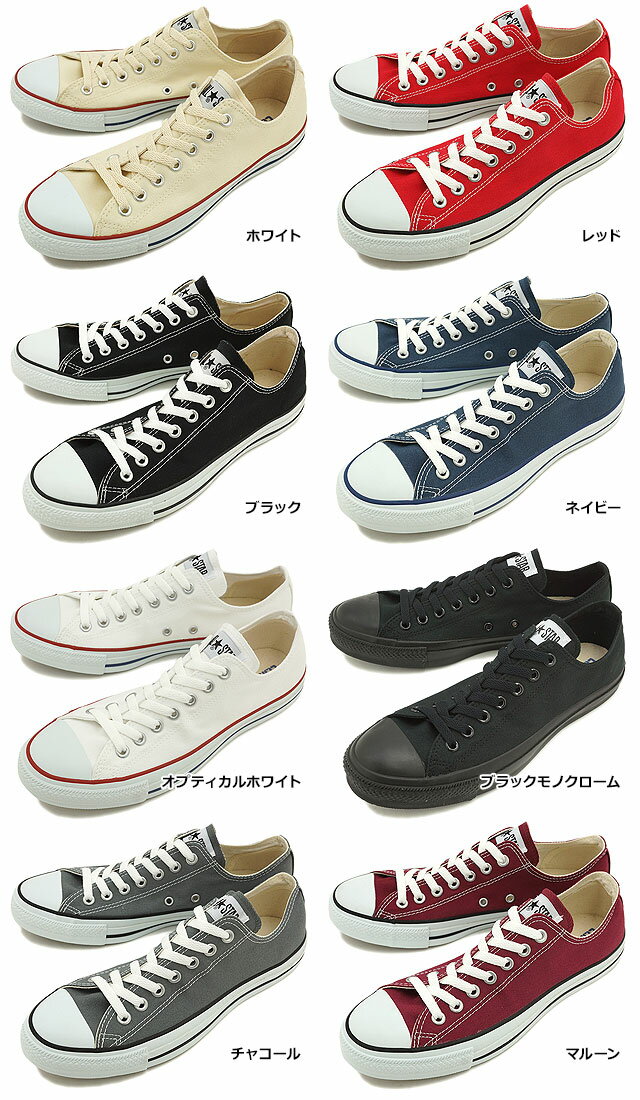 【31%OFF/SALE】【ラスト1足】コンバース キャンバス オールスター CONVERSE CANVA...
