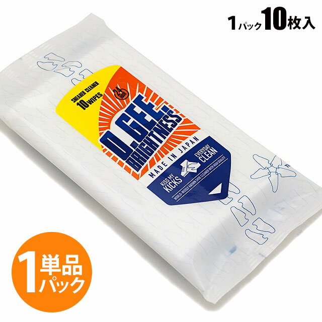 樂天商城 - 【最大100%ポイントバック】オージーブライトネス O.GEE.BRIGHTNESS スニーカー クリーナーウェットティッシュタイプ WIPE [EZ&2GO] 靴用 汚れ落とし 靴磨き 携帯用 シューズクリーナー [OGB-002]【メール便可】 正規取扱店