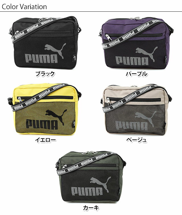 【最大100%ポイントバック】プーマ PUMA VOGELシリーズ 横型ミニショルダー メンズ...
