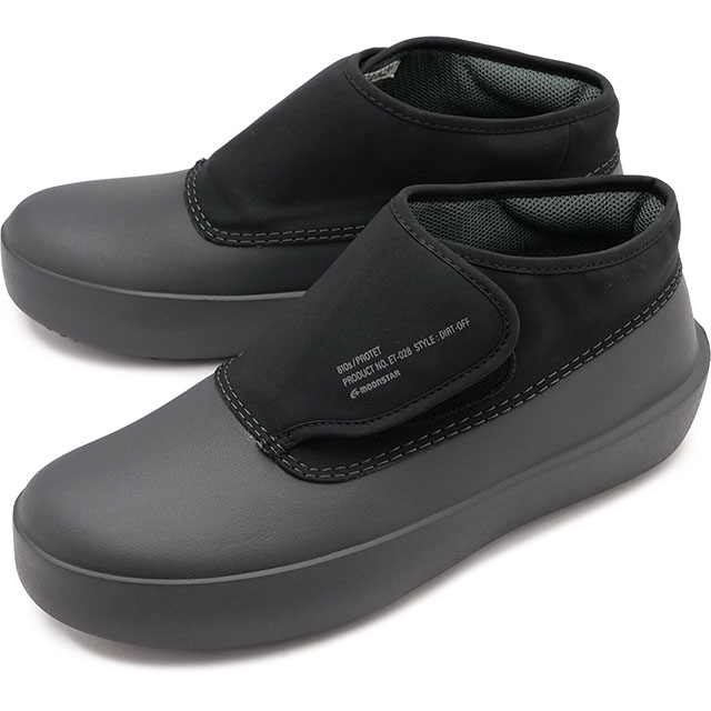 【30%OFF/SALE】ムーンスター エイトテンス MOONSTAR 810s スニーカー プロテット [54410336 SS23] ET028 PROTET メンズ・レディース 靴 ベルクロ BLACK 黒 ブラック系【ts】【e】 正規取扱店