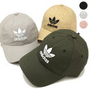 【即納】アディダス オリジナルス トレフォイル キャップ adidas Originals TREFOIL CAP (MLH55 FW17)【コンビニ受取対応商品】