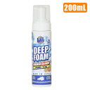 オージーブライトネス O.GEE.BRIGHTNESS スニーカー ケアスプレー DEEP FOAM 6.7oz/200ml ディープフォーム 強力シューズクリーナー 靴用 汚れ落とし 靴磨き 携帯用 