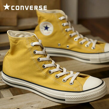 【在庫限り】コンバース CONVERSE オールスター ウォッシュドキャンバス HI ハイカット ALL STAR WASHDCANVAS HI スニーカー メンズ レディース 靴 ゴールド (32962179 HO18)【ts】【コンビニ受取対応商品】
