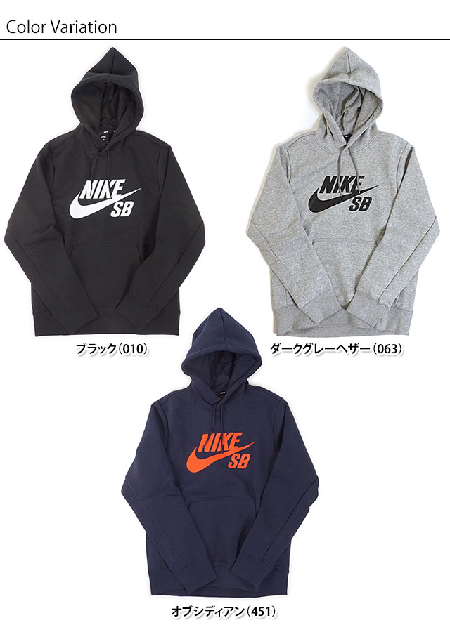 【10％OFFクーポン対象品】【即納】NIKE SB ナイキ エスビー アイコン エッシェンシャル プルオーバーフーディー ナイキSB パーカー [AJ9734 HO18]