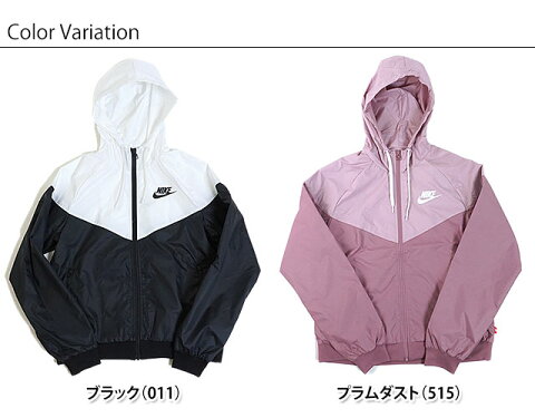 即納 ナイキ Nike レディース ウィメンズ Wr ジャケット ナイロンジャケット パーカー ウィンドブレーカー Ar3093 Ss19 Nike ジャケット 美しい知恵 人へ 地球へ 即納 ナイキ Nike レディース ウィメンズ Wr ジャケット ナイロンジャケット パーカー ウィンドブレーカー Ar3093 Ss19 Nike ジャケット 美しい知恵 人へ 地球へ