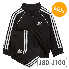 アディダス オリジナルス adidas Originals ベビーサイズ セットアップ スーパースタートラックスーツ SST TRACK SUIT [88784/GN8441 FW21] キッズ ジャージ上下 リサイクル素材 ブラック系【e】