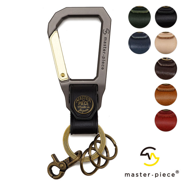 マスターピース master-piece キーホルダー CARABINER  メンズ・レディース master piece 財布 日本製 カラビナ 真鍮金具 ギフト