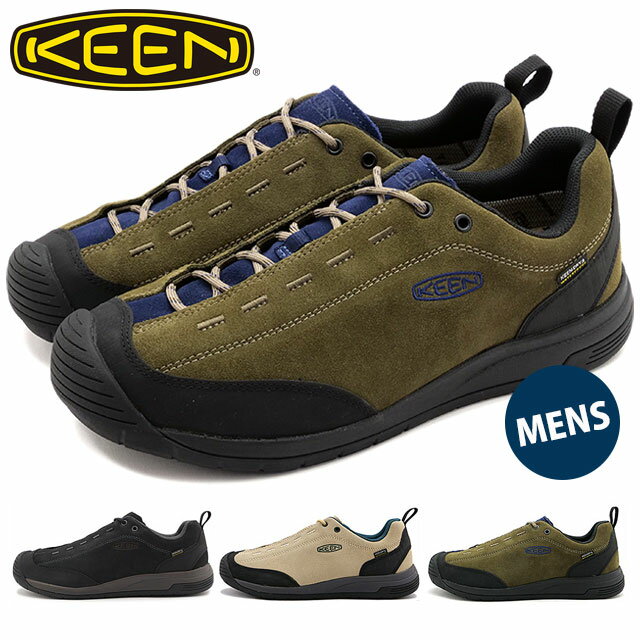 【先着で限定ステッカーパックプレゼント！】 返品送料無料 キーン KEEN メンズ ジャスパー ツー ウォータープルーフ M JASPER II WP [1023868/1027176/1027735] 防水 スニーカー アウトドア カジュアル 当店激オシ