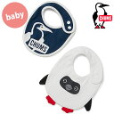 チャムス CHUMS ベビービブセット [CH27-1016 FW23] Baby Bib Set 男の子・女の子 ベビー用品 お食事エプロン スタイセット 出産祝い ギフト NV-Booby【メール便可】【cp】