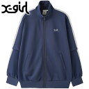【7/5限定!楽天カード&SPU最大28倍】【30%OFF/SALE】エックスガール X-girl ツーウェイ ジャージトラックジャケット [105243012...