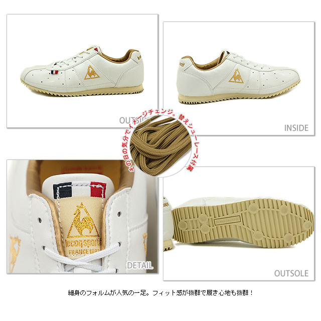 楽天市場 完売 Le Coq Sportif ルコック スポルティフ レディース スニーカー Le Raincy ルランシー Wgd Qmt 2315wg Fw12 Mischief 未購入を含む みんなのレビュー 口コミ