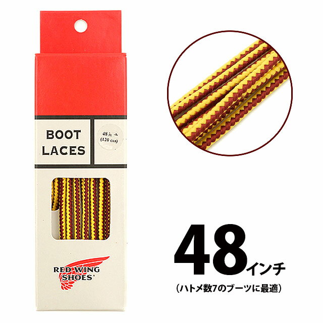 レッドウィング 純正アクセサリー 97150 タスラン ブーツレース REDWING 48inch/122cm 6インチ用 靴ひも トラヒモ タン/ゴールド 【メール便可】