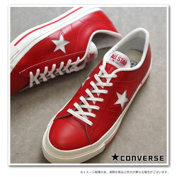 【即納】CONVERSEコンバーススニーカーONESTARJワンスタージャパンRED(32346602SS13)【あす楽対応】