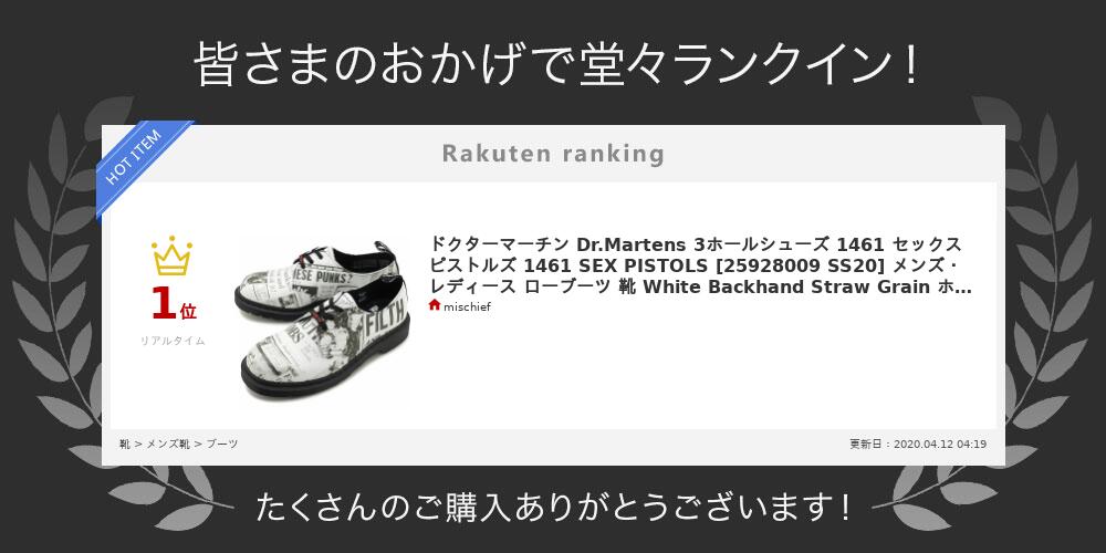 Grain 3ホールシューズ 1461 Ss Pistols Straw 完売 ドクターマーチン セックスピストルズ Sex 靴 Dr Martens ローブーツ Backhand メンズ レディース Backhand White ホワイト系 1461