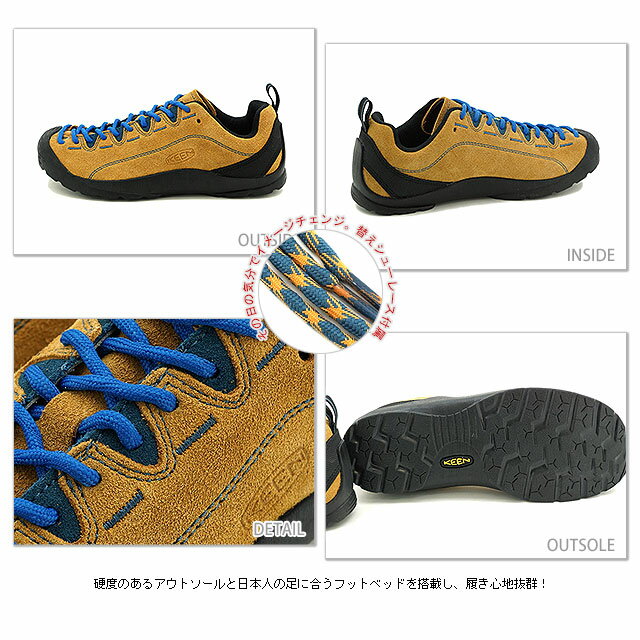 キーン ジャスパー ウィメンズ トレッキングシューズ KEEN Jasper WMNS Cathay Spice/Orion Blue靴 [1004337]