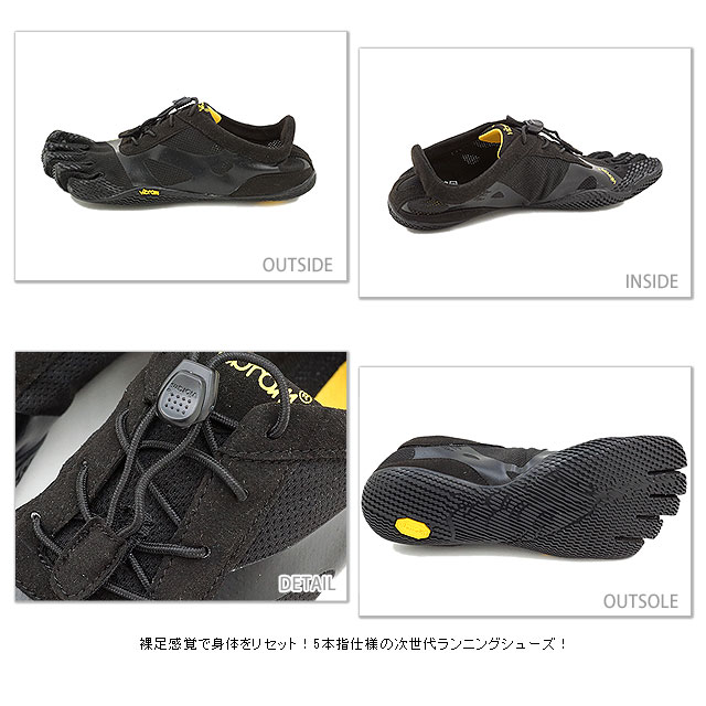 【8/30限定！楽天カードで最大16倍】Vibram FiveFingers ビブラムファイブフィンガーズ レディース KSO EVO Black ビブラム ファイブフィンガーズ 5本指シューズ ベアフット靴 [14W0701]