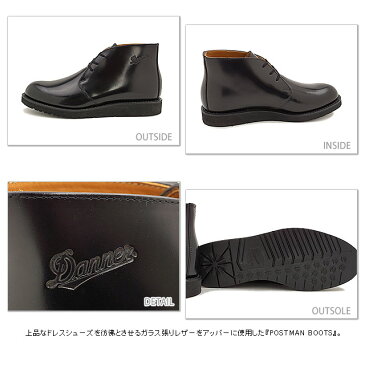 【即納】DANNER ダナー チャッカブーツ POSTMAN BOOTS ポストマン ブーツ BLACK 靴 （D-4302/D-214302）【br】【コンビニ受取対応商品】