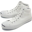 【即納】コンバース ジャックパーセル ミッド CONVERSE JACK PURCELL MID ホワイト 靴 (32265630)【e】【コンビニ受取対応商品】