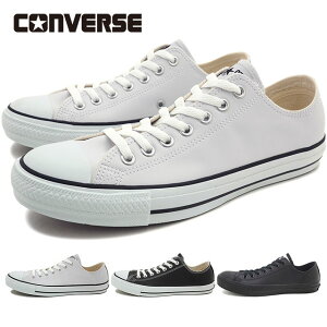 【30％OFF／SALE】コンバース レザー オールスター オックスフォード CONVERSE LEA ALL STAR OX 靴 [32143480/32143481/32143487] 当店激オシ【e】【ts】