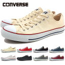 【4/25は楽天カードで最大23倍】コンバース キャンバス オールスター CONVERSE CANVAS ALL STAR OX ローカット 靴 [32160320/32160322/32160321