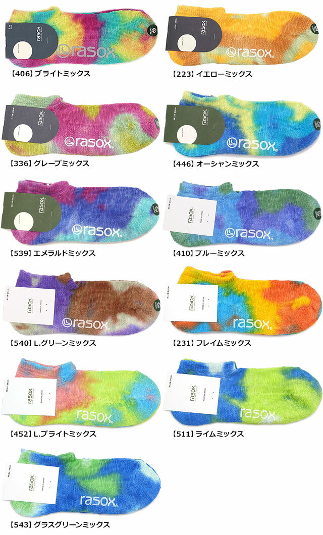 【最大100%ポイントバック】rasox ラソ...の紹介画像3