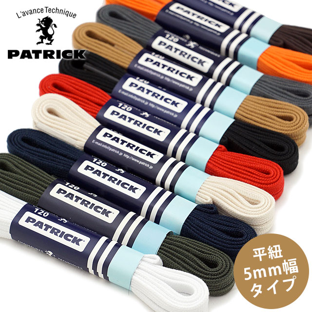 ѥȥå ˡ PATRICK 󥺡ǥ  SHOE LACES ѥȥå 塼졼ʿɳ5mm SL002 ѥȥåڥ᡼زġ