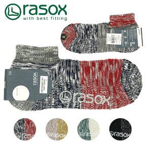 rasox ラソックス メンズ・レディース ソックス　靴下 MISMATCH LOW ミスマッチ・ロウ[CA101AN01]ラソックス rasox【メール便可】