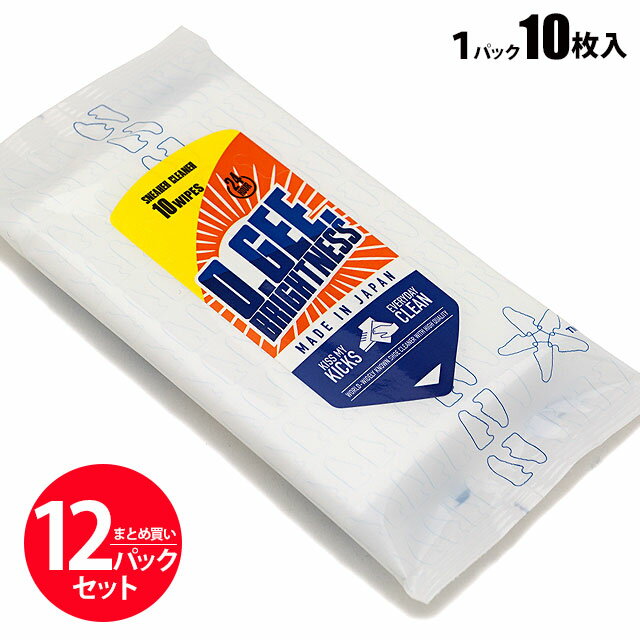 【送料無料】 【12パックセット】 オージーブライトネス O.GEE.BRIGHTNESS スニーカー クリーナーウェットティッシュタイプ WIPE [EZ&2...