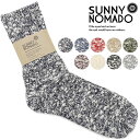 サニーノマド SUNNY NOMADO 日本製奈良産 綿麻混 靴下 スラブツイスター ソックスメンズ・レディース [TMSO-001 SS18]【メール便可】