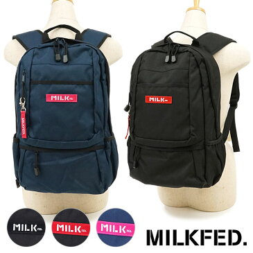 【楽天カードで8倍】ミルクフェド MILKFED. レディース バックパック バー ジュニア BACK PACK BAR Jr リュックサック デイパック スクバ 通学 [03192050 SS19SPOT]