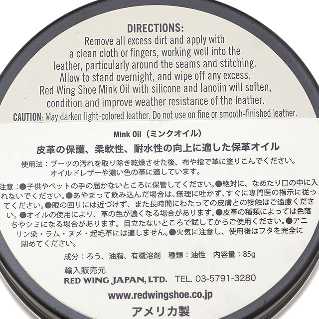 ��2/25���� ����P18�ܡ�REDWING ��åɥ����� ������������ 97105 �ߥ󥯥������85g�� �ݳץ��꡼�� �� �����谷Ź