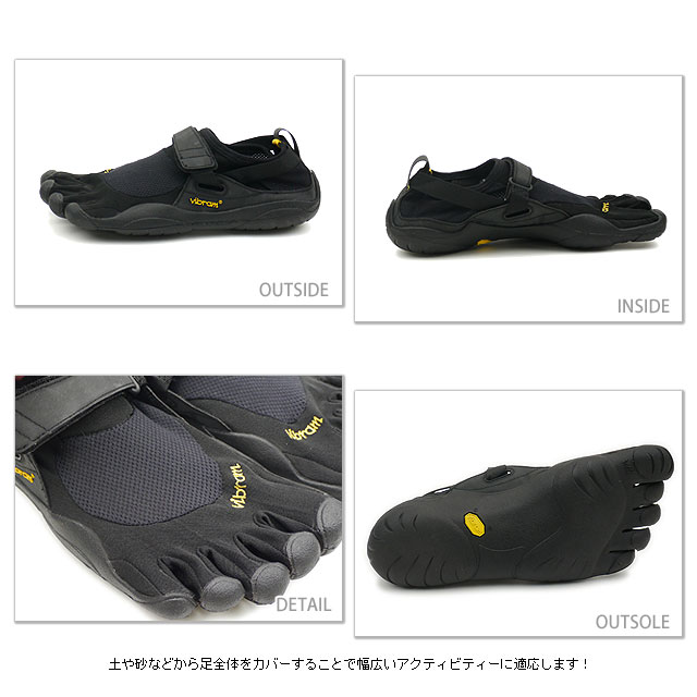 【8/30限定！楽天カードで最大16倍】Vibram FiveFingers ビブラムファイブフィンガーズ メンズ KSO Black/Black ビブラム ファイブフィンガーズ 5本指シューズ ベアフット靴 [M148]