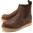 【クーポンで最大1000円OFF！5/7 10:59まで】 ブランドストーン Blundstone ブーツ サイドゴア メンズ レディース ローカット 2036 ブラウン BS2036267