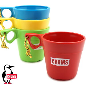 【2/8限定！楽天カードで最大14倍】チャムス CHUMS スタッキングキャンパーマグカップセット Stacking Camper Mug Cup Set [CH62-1583 SS21] メンズ・レディース アウトドア キャンプ用品 コップ