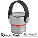 楽天mischiefハイドロフラスク Hydro Flask ステンレス フレックス スタンダードマウス専用 替えキャップ Stainless Flex Standard [5089104 SS21] ステンレスボトル 水筒 直飲み 保温 保冷 アウトドア オフィス ジム ハワイ シルバー系