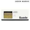 【スニーカー 靴 ケア用品】ジェイソンマーク JASON MARKK プレミアムスエードクリーニングキット JM1010-JP SS22 Premium Suede Cleaning Kit シューズケア用品 靴磨き 【メール便可】