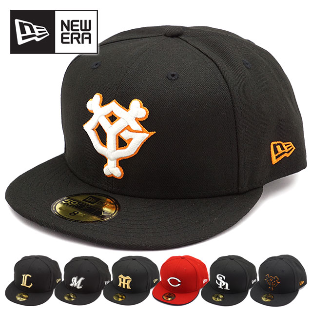 関連書籍 ニューエラ NEWERA ベースボールキャップ 日本プロ野球 NPB 59FIFTY 帽子 CAP [13562207/13562228/13562218/13562229/13562222/13562221/13562220] 当店激オシ