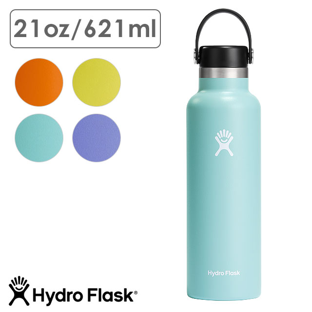 ハイドロフラスク マグボトル ハイドロフラスク Hydro Flask ハイドレーション スタンダードマウス 621ml [8900120 SS23] HYDRATION 21oz STANDARD MOUTH ステンレスボトル 水筒 直飲み 保温 保冷 アウトドア オフィス ジム ハワイ