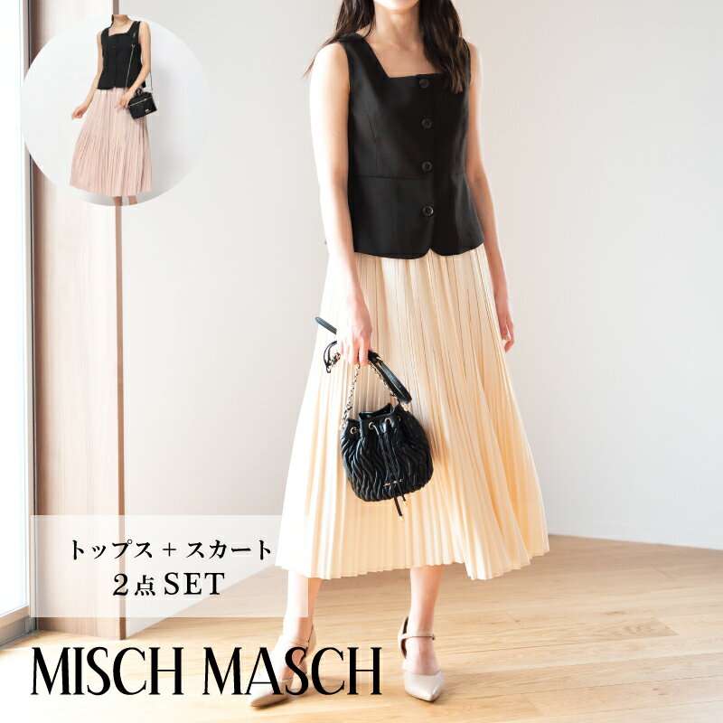 【クーポン有】【SALEアウトレット】【ポイント10倍】ビスチェジレ×プリーツスカートセットアップ/MM417418 MISCH MASCH ミッシュマッシュ 公式