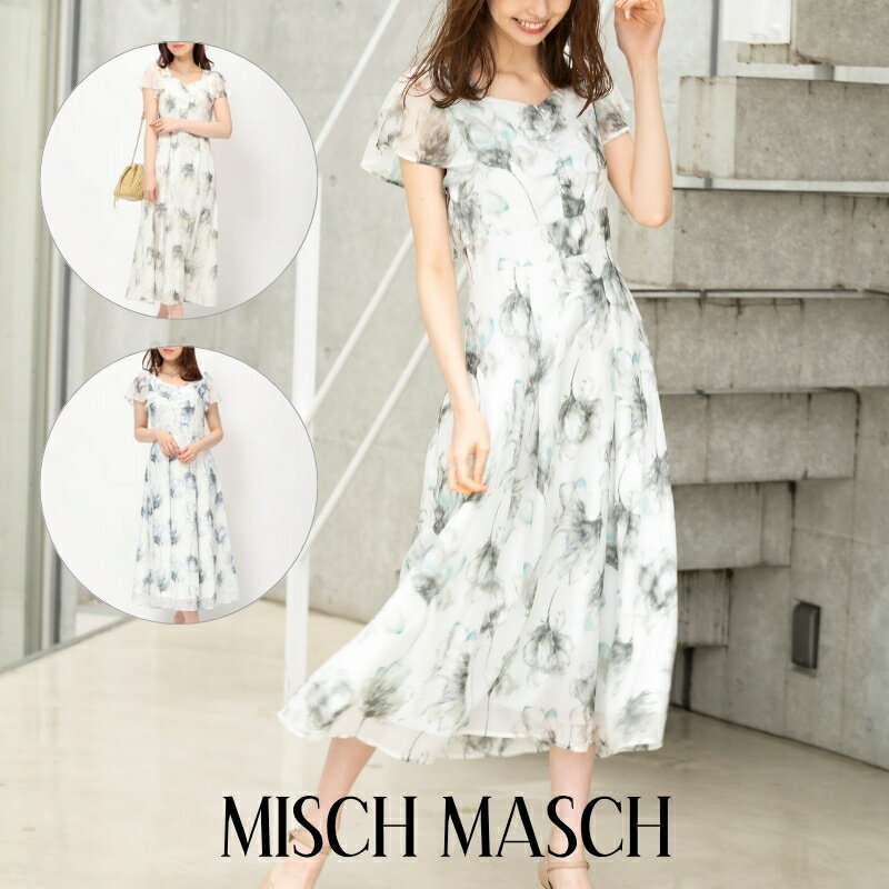 【ミッシュマッシュ公式】 2024 レディース 春夏 きれいめ MISCH MASCH フェミニン 春夏 お出かけ オンオフ レディースファッション 花柄 レディ 大人可愛い 二の腕カバー 20代 30代 40代 ブルー グリーン イエロー 水彩グラデーションフラワーワンピース/mm417428のサムネイル