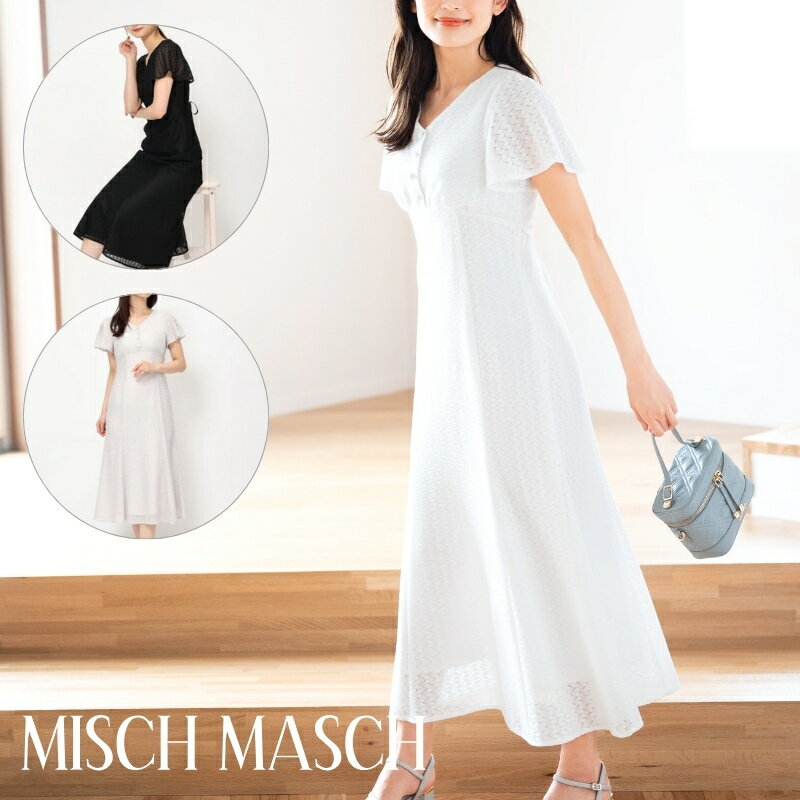 【ミッシュマッシュ 公式】バルファス風サマーレース ワンピース MISCH MASCH フェミニン おでかけ 旅行 リゾート 通勤 半袖 きれいめ カジュアル 大人可愛い レディースファッション 二の腕カバー 爽やか 涼しい 春 夏 20代 30代 40代のサムネイル