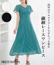 【50%OFF】【定価14,300円→7,150円】【2025春夏アイテム】バルファス風レースワンピース/MM527413/ミッシュマッシュ/レディース/きれい...