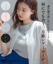 【ポイント5倍】【50%OFF】【定価6,930円→3,465円】【2025春夏アイテム】シアークルーネック半袖カーディガン/MM528406/ミッシュマッシュ/レディース/きれいめ/トップス/夏服/夏カーディガン/羽織り/半袖/カーディガン/半袖カーディガン/薄手/シアー/透け感/韓国風