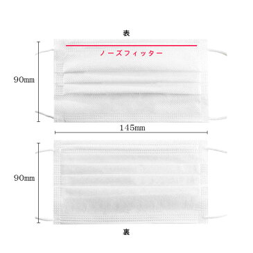 マスク 小さいサイズ 200枚【5月17日より順次発送】【国内発送】不織布マスク 3層構造 白 使い捨て 飛沫防止 防護マスク