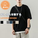 楽天misei fashion 楽天市場店tシャツ メンズ tシャツ メンズtシャツ 綿100％ 半袖 レイヤード風 韓国 ビッグtシャツ 重ね着 ビッグシルエット t シャツ オリジナル 白 t シャツ 白 ティー 無地 ドロップショルダー オルチャン 綿 ピスタチオカラー ユースカルチャー