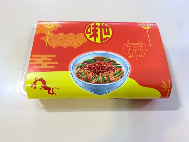 台湾ラーメン味世の味世 台湾ラーメン 大容量　辛さ選べる　6食セット名古屋　台湾ラーメン　極上の辛さと旨みの逸品！｜アングル2